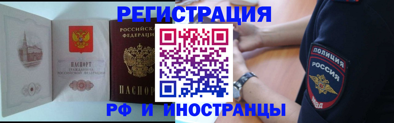 найти адрес прописки в Фролово