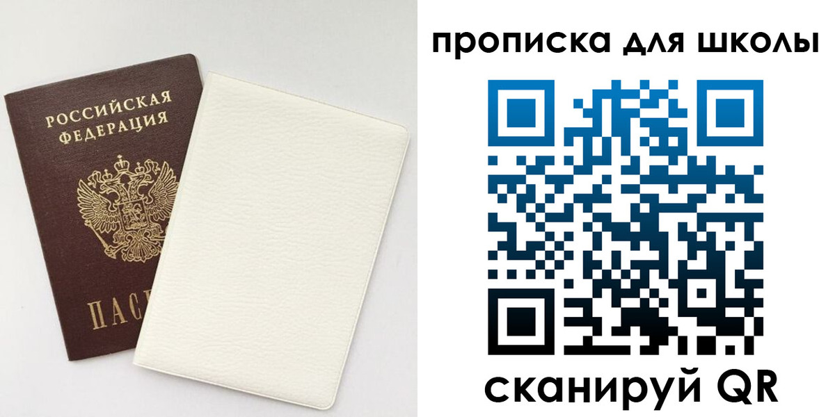 регистрация в Фролово