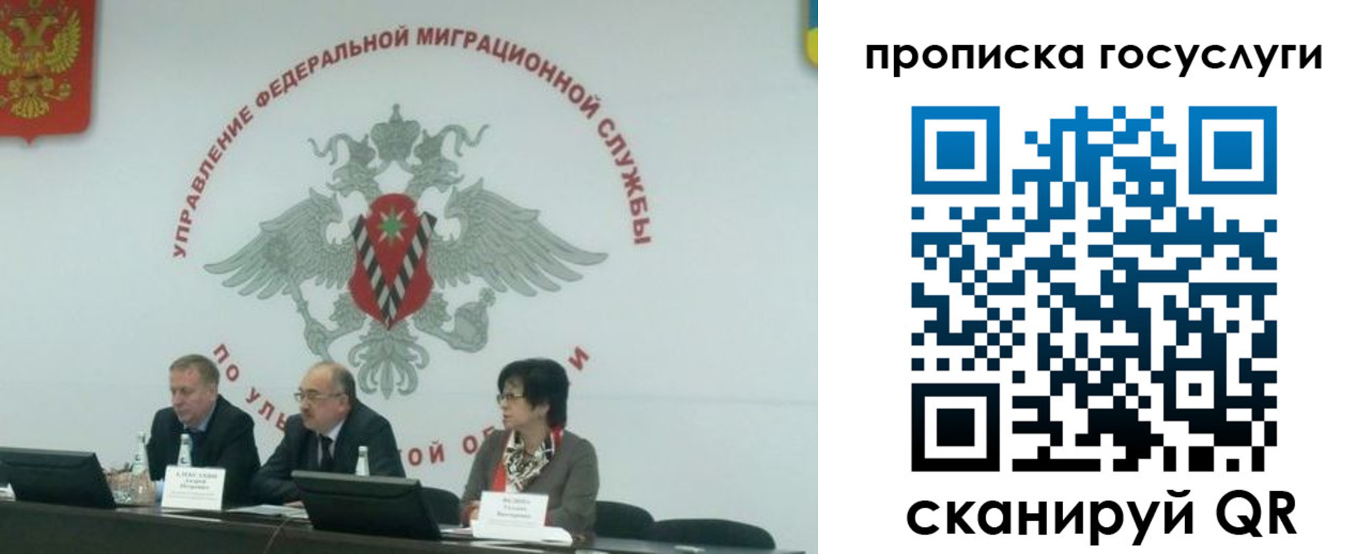 прописка штамп в Фролово
